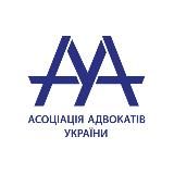 Правові новини України та світу (канал ААУ)