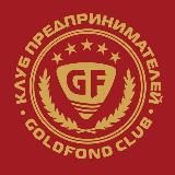 Новости goldfond.ru