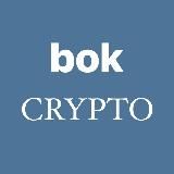 BOK crypto