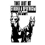 TAKE LOOT BET | Ставки и Прогнозы на Спорт