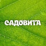 Садовита с Галиной Хигер