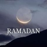 РАМАДАН رمضان