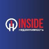 Inside Недвижимость