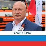 Валерий Зыков