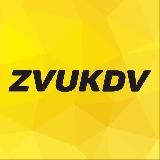 ZVUKDV