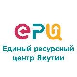 Единый ресурсный центр поддержки СО НКО