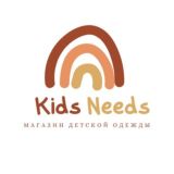 Магазин детской одежды KIDS NEEDS