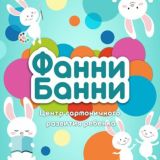 Семейное образование - Билингвизм - Раннее Развитие