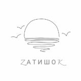 ZAТИШОК