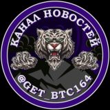 💠GETBTC💠ОБМЕН ВАЛЮТЫ