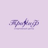 Спортивно-танцевальный центр «Триумф»