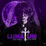 ☾ｌｕｎａｔｕｍ †