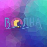 РЦОД "Волна"