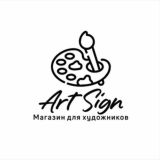 Доставка от artsign | художественная канал