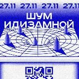 27.11 cryptorave
