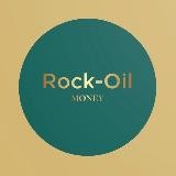 Нефтяные ДЕНЬГИ - Rock-oil money☢️💶