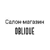 Салон-магазин Oblique