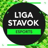 Лига Ставок Esports