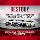 BEST BUY ПОКУПКА АВТО С АУКЦИОНОВ ЯПОНИИ, КОРЕИ и КИТАЯ!!!!