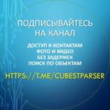 © 🇨 🇺 🇧 🇪 🇸 🇹 - Недвижимость Юга для подписчиков. CubEst