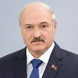 Лукашенконашпрезидент