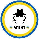 Агент Украины