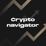 Статистика ВИП канала Crypto Navigator