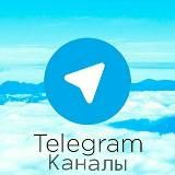 Каналы Телеграмм|Биржа Телеграмм