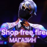 SHOP FREE FIRE 🛒