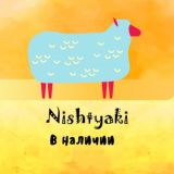 Nishtyaki_uz。В НАЛИЧИИ