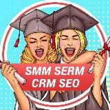 Курсы SMM, SERM, CRM и SEO