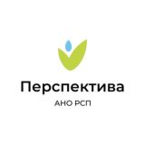 АНО РСП ПЕРСПЕКТИВА помощь ВИЧ СПИД Краснодар