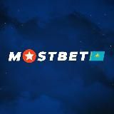 Mostbet Kazakhstan / Мостбет Казахстан