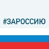 "Сельские новости"