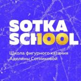 SotkaSchool💜