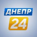 dnepr. 24