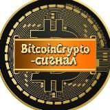 BitcoinCrypto-treyding