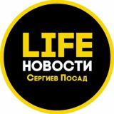 Комментарии Сергиев Посад Life