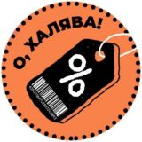 Ооо, Халява чат