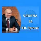 Обо всём понемногу!🇷🇺