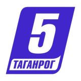 5 Таганрог