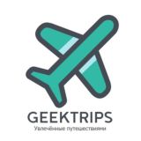 Geektrips CHAT: чат для увлечённых путешествиями