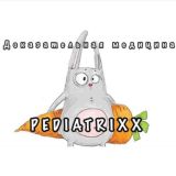 Pediatrixx