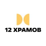 12 Храмов | Чат