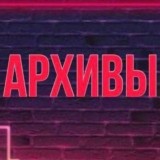 Переход
