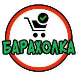 BBQ Барахолка №1