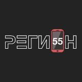 Омск |Регион-55|