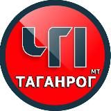 ЧП Таганрог