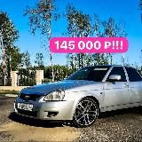 The Авто