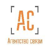 Партнёр Агентство связи